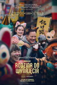 Plakat filmu Rodzina do wynajęcia
