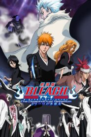 Bleach: The DiamondDust Rebellion